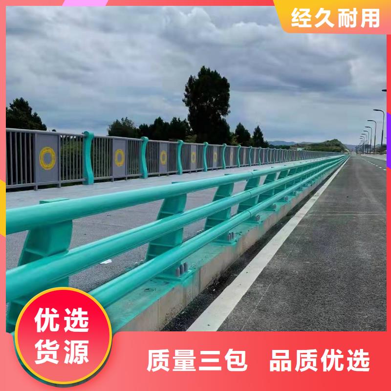 防撞护栏政道路防护栏符合行业标准
