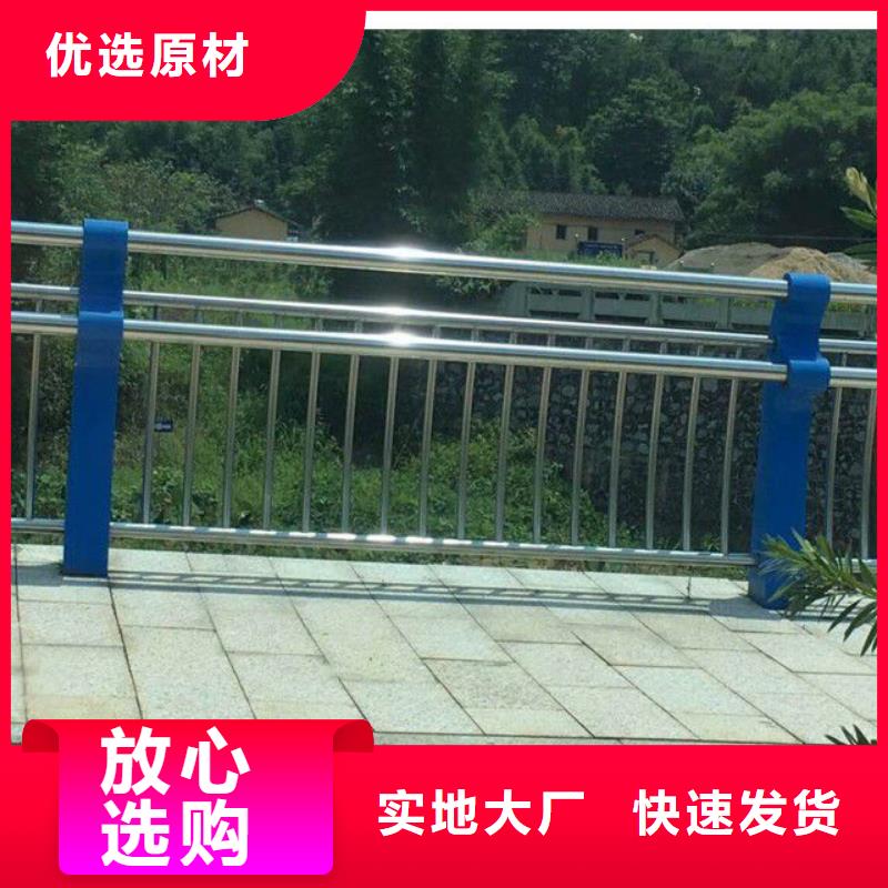 【防撞护栏】-道路护栏多种规格可选