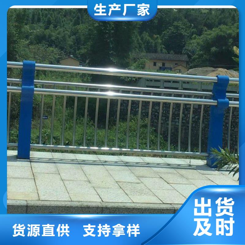 防撞护栏-不锈钢复合管护栏一手货源