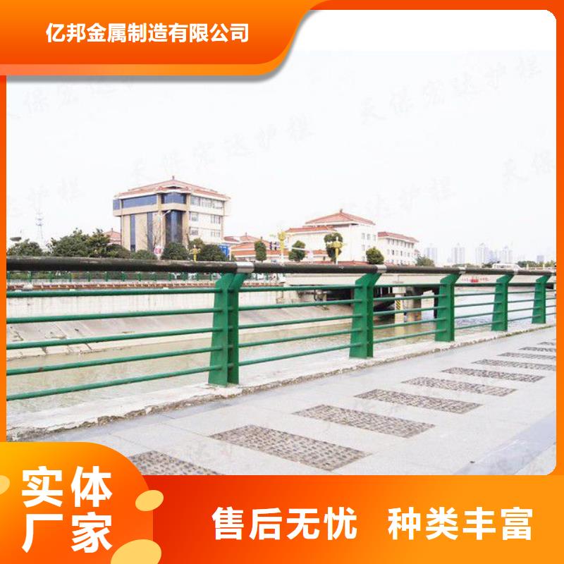 防撞护栏道路护栏产地采购
