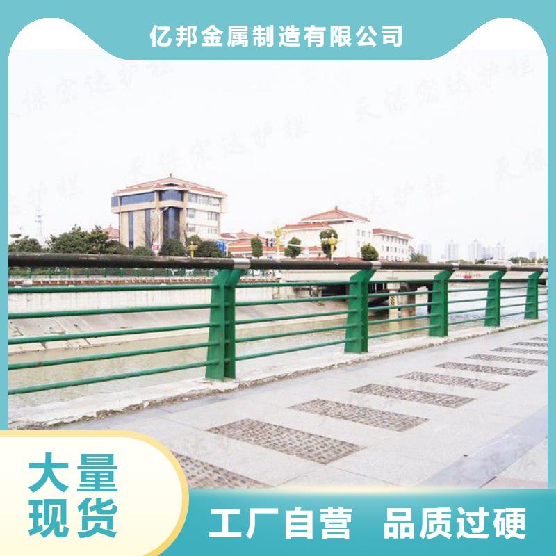 防撞护栏桥梁栏杆厂免费回电