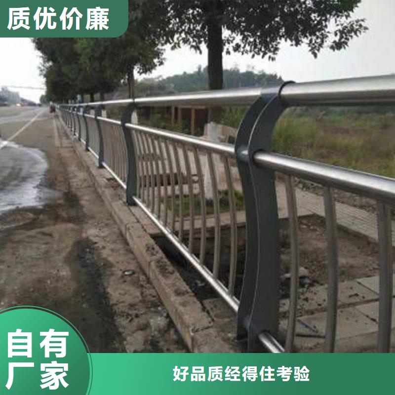 防撞护栏河道护栏厂用心做好每一件产品