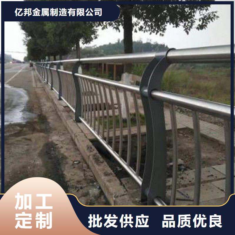防撞护栏道路护栏可定制
