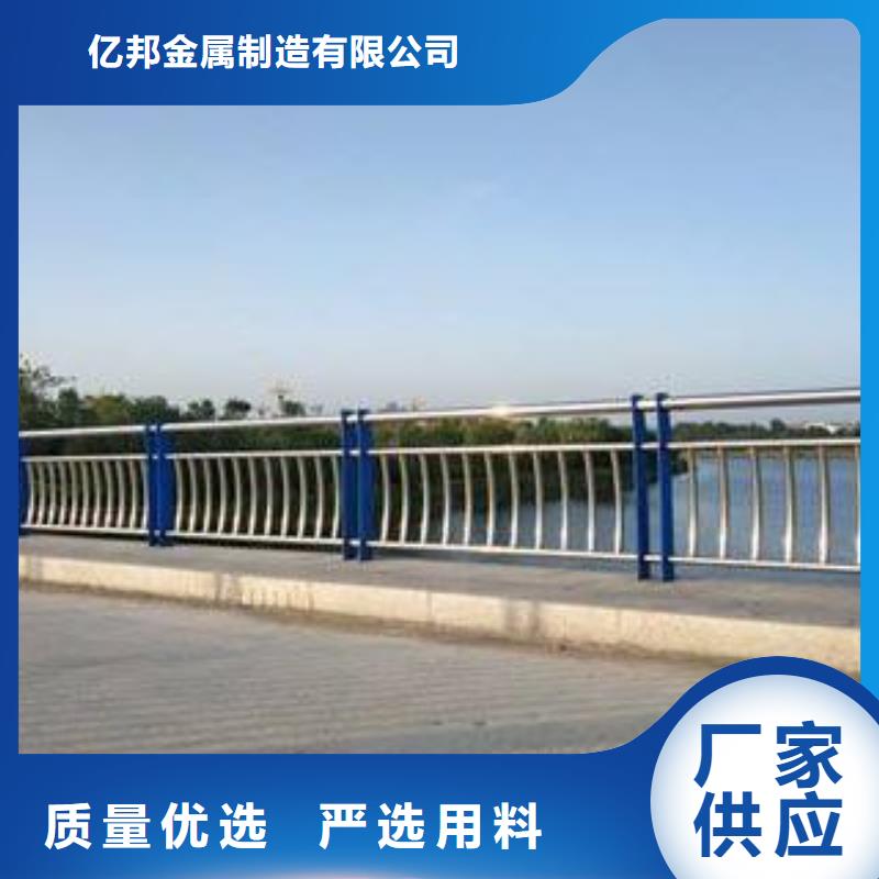 防撞护栏【道路护栏】工艺成熟
