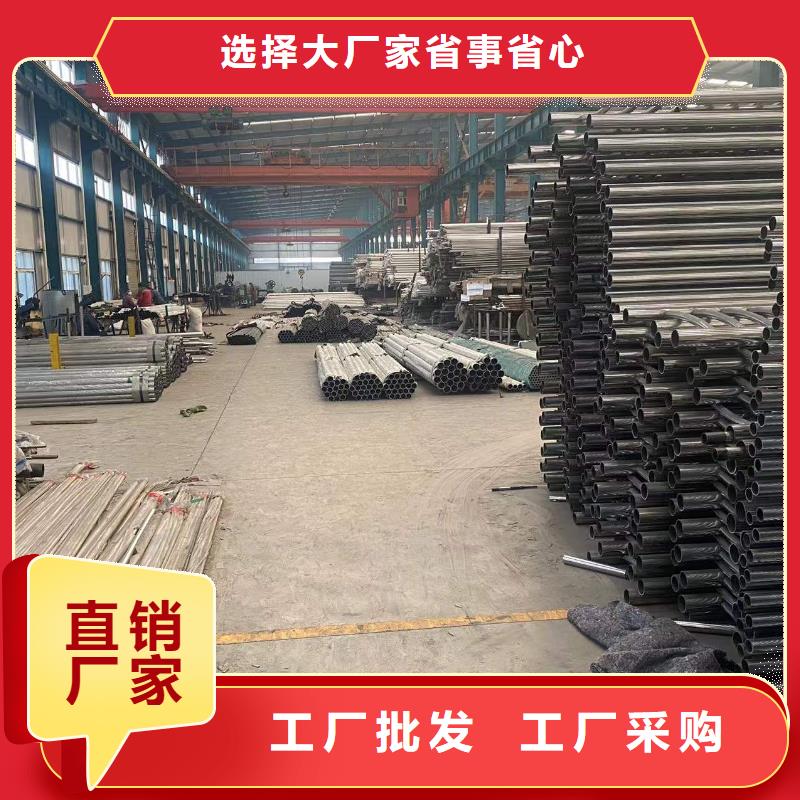 防撞护栏_不锈钢复合管厂家定金锁价