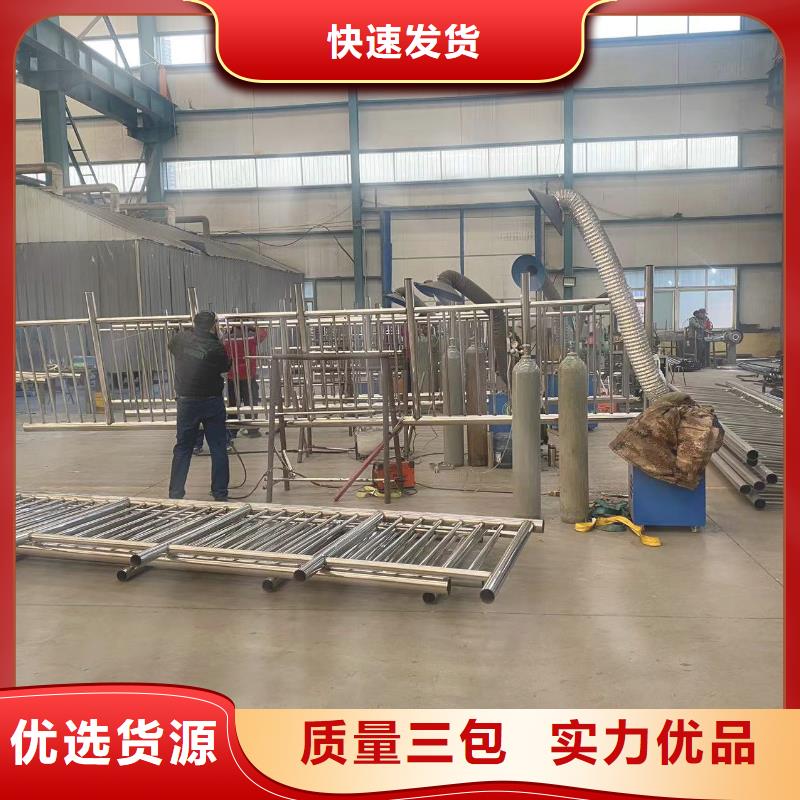 防撞护栏【道路护栏】货源足质量好