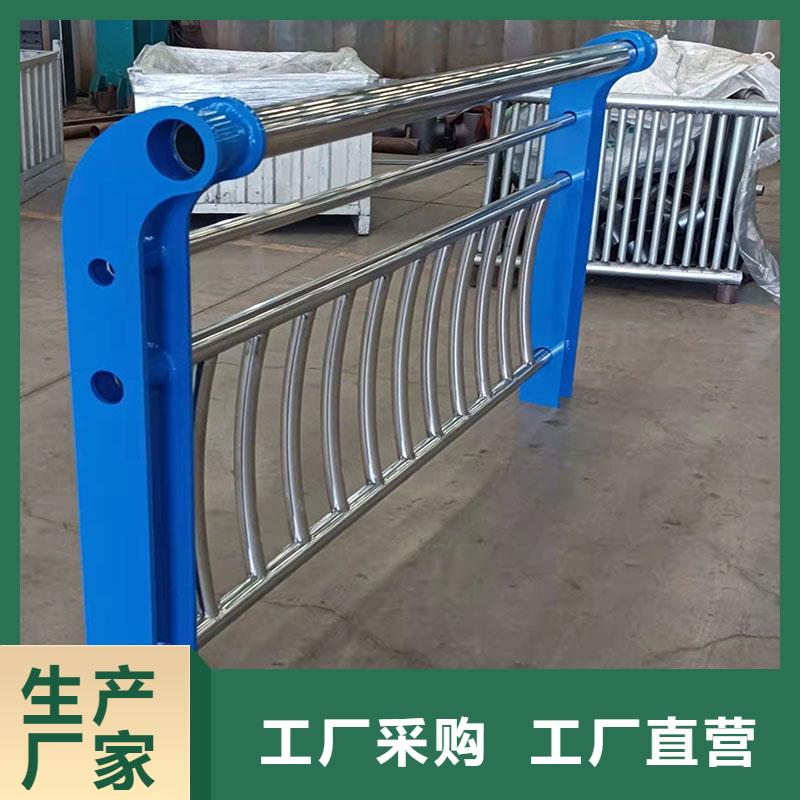 防撞护栏-不锈钢复合管栏杆可定制