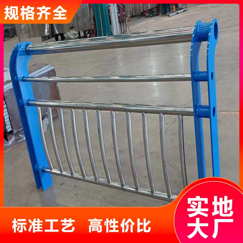 防撞护栏不锈钢复合管厂家今日新品