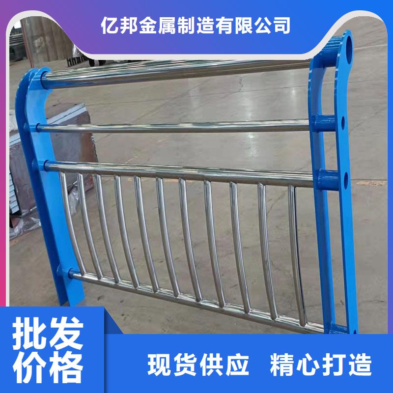 防撞护栏_不锈钢复合管供您所需