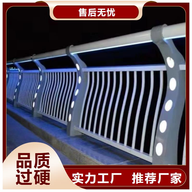 防撞护栏桥梁护栏厂家合作共赢