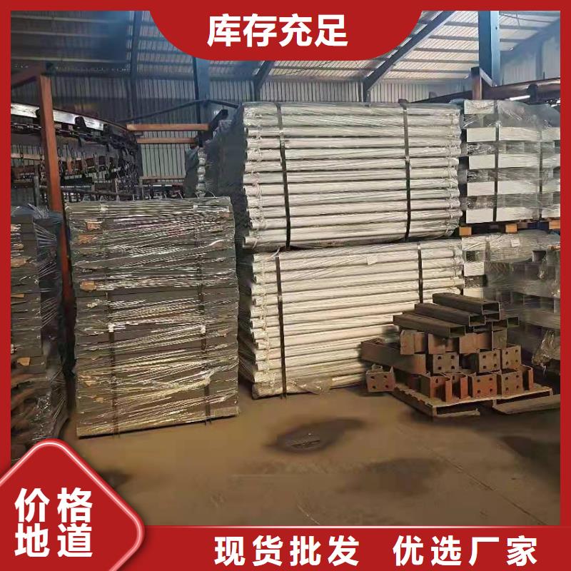 防撞护栏_不锈钢复合管供您所需