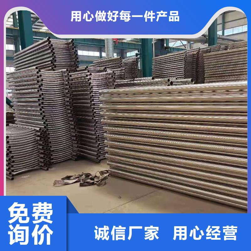 防撞护栏景观护栏就近发货