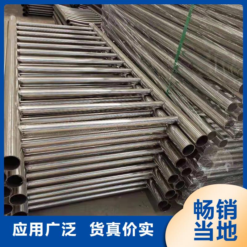 防撞护栏【201不锈钢复合管】工厂采购