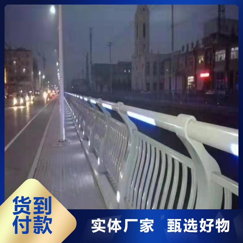 防撞护栏景观护栏就近发货
