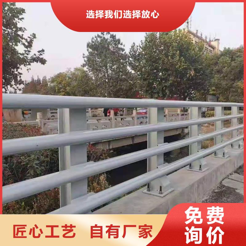 防撞护栏桥梁栏杆厂好产品价格低