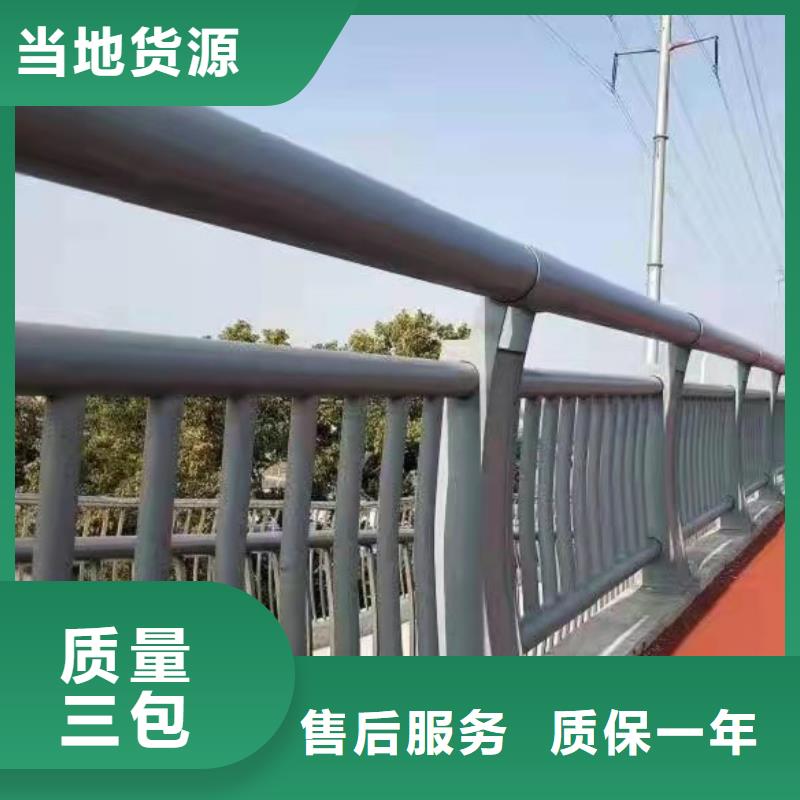 【防撞护栏道路护栏质量安心】