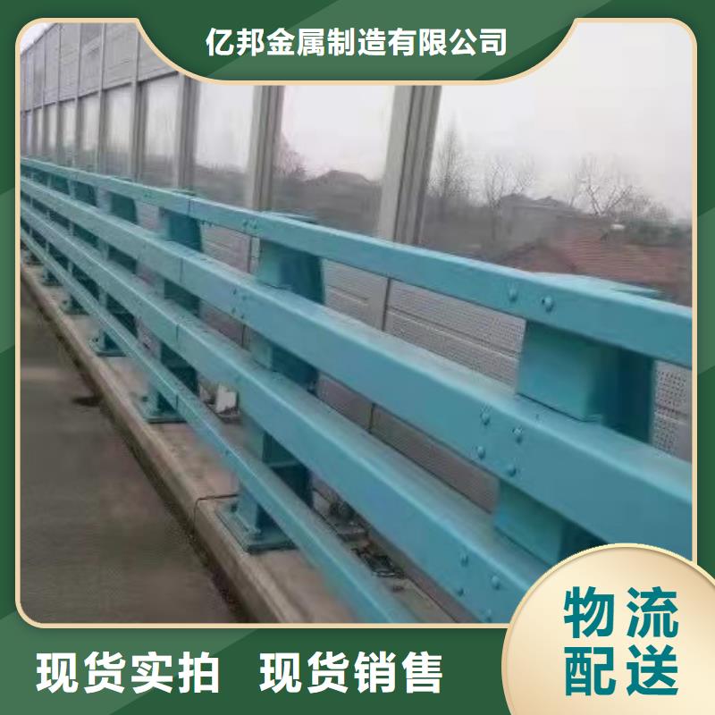 防撞护栏货源足质量好