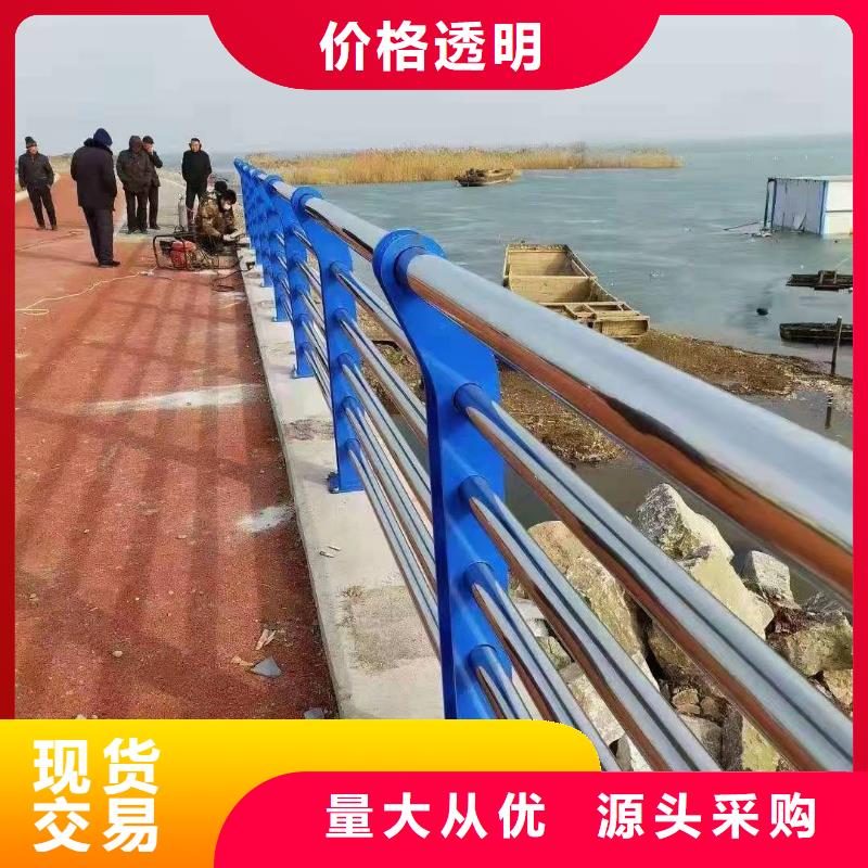 防撞护栏河道防撞栏杆精心选材