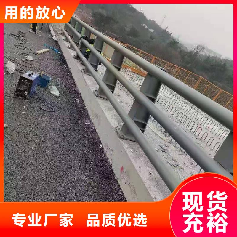 防撞护栏桥梁栏杆厂专注生产N年