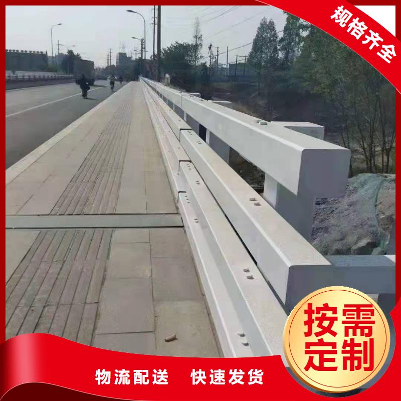 防撞护栏景观护栏就近发货