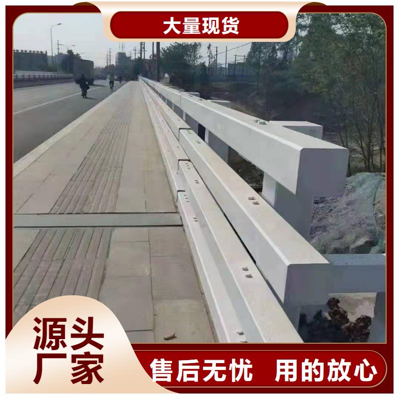 防撞护栏符合标准
