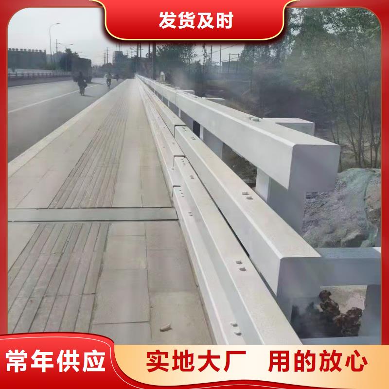 防撞护栏桥梁栏杆厂专注生产N年