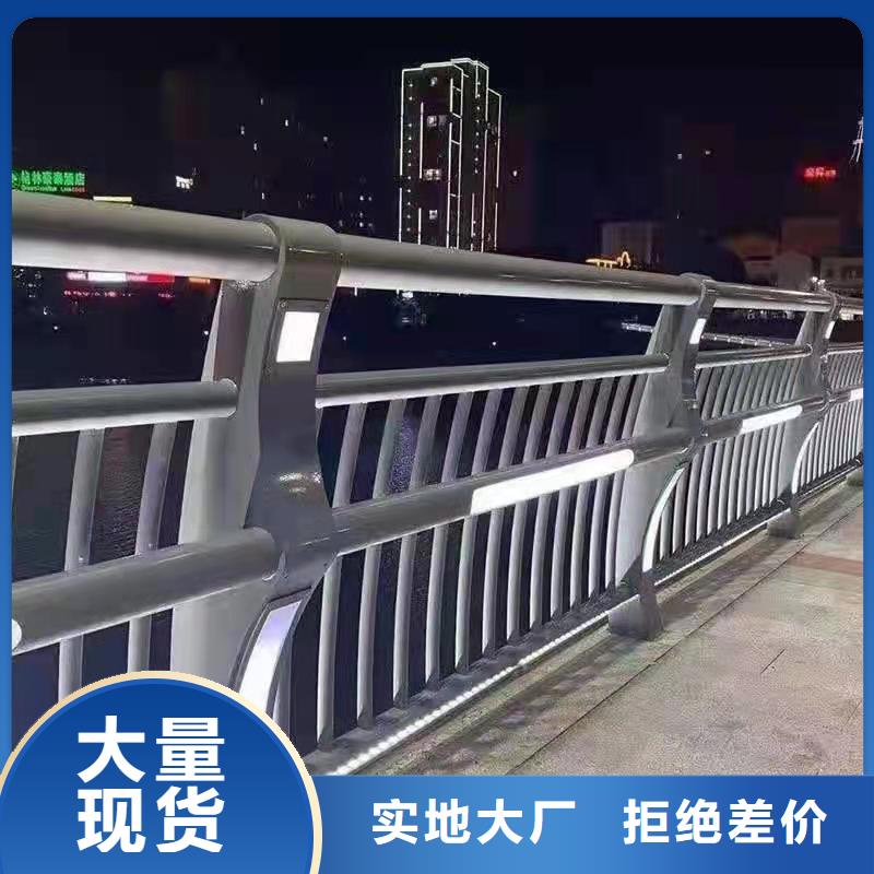 【防撞护栏,道路护栏多种规格库存充足】