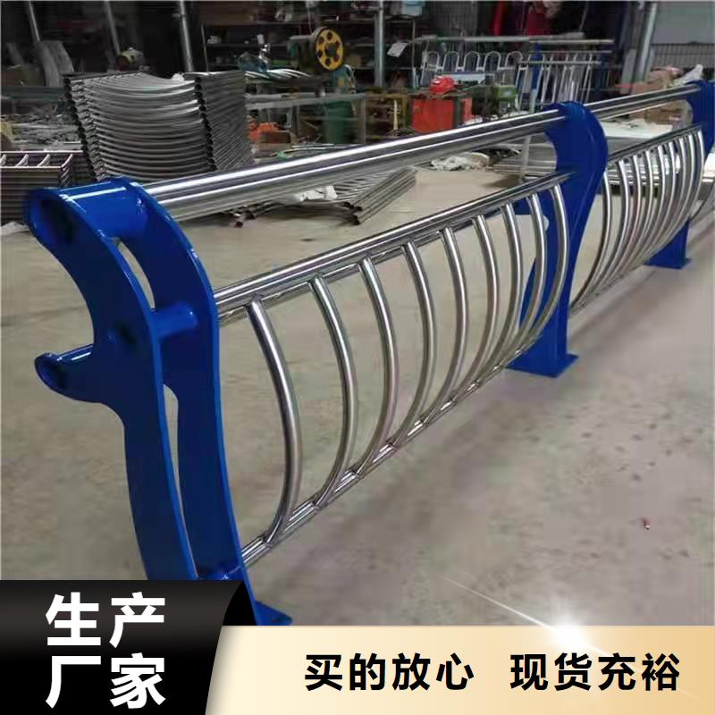 防撞护栏景观护栏就近发货