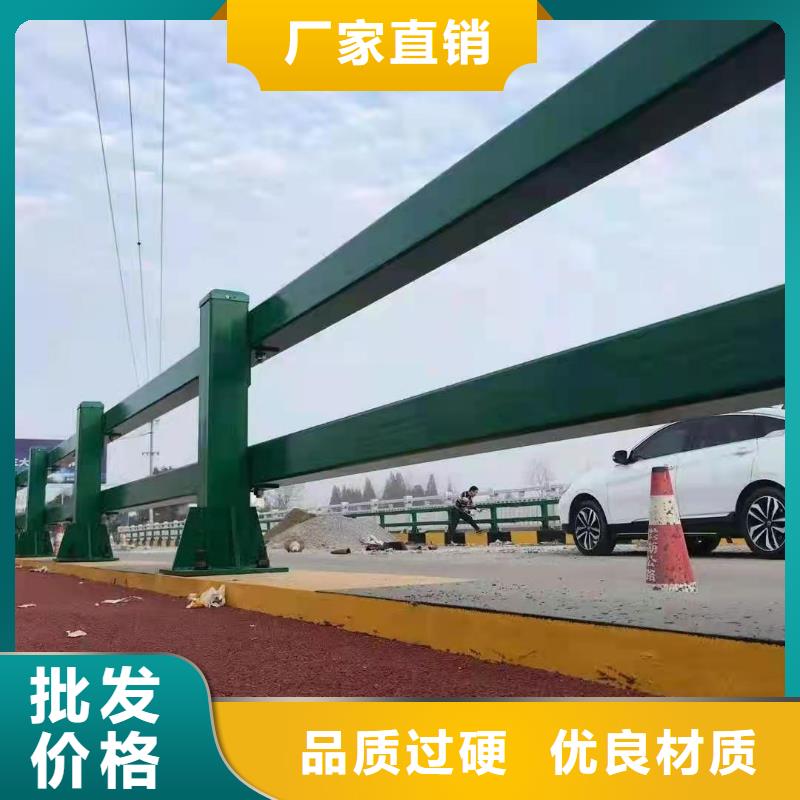防撞护栏货源足质量好