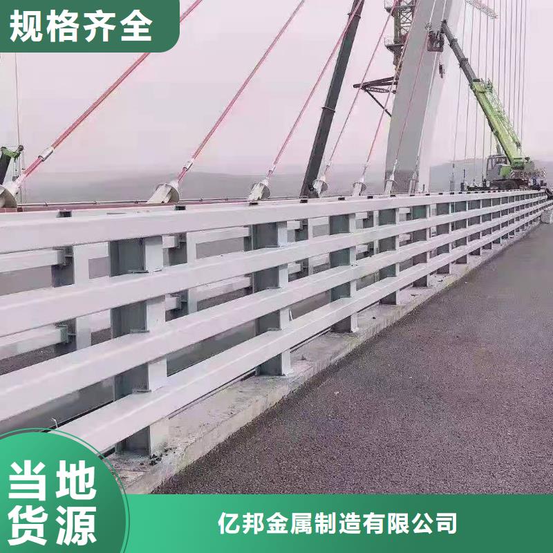 防撞护栏,中央分隔栏现货供应