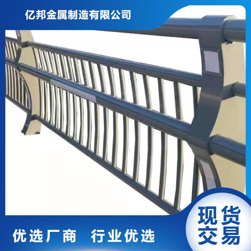 防撞护栏,【不锈钢立柱】高质量高信誉