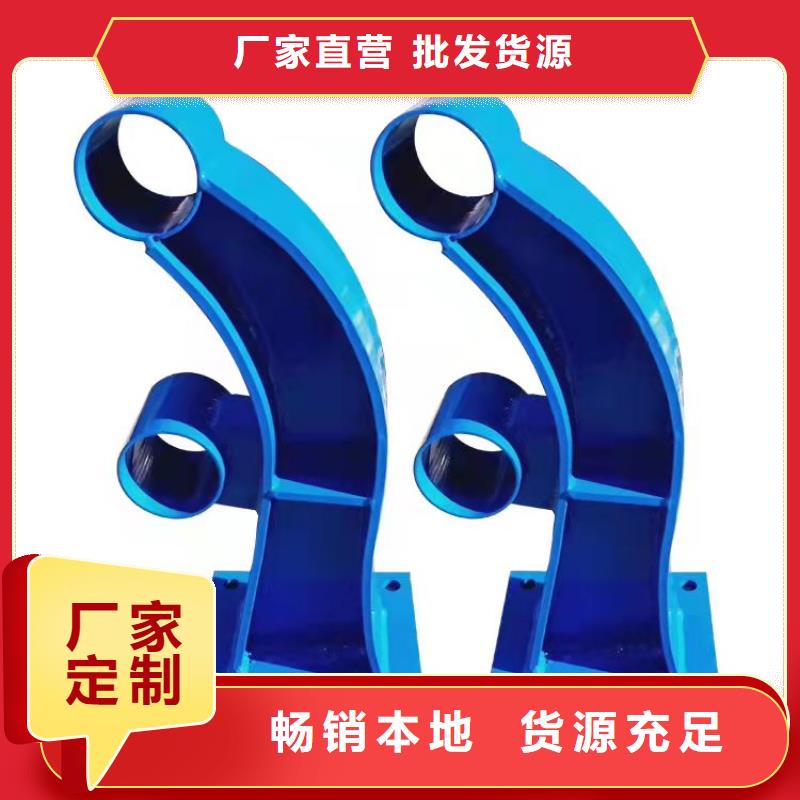 防撞护栏景观护栏就近发货