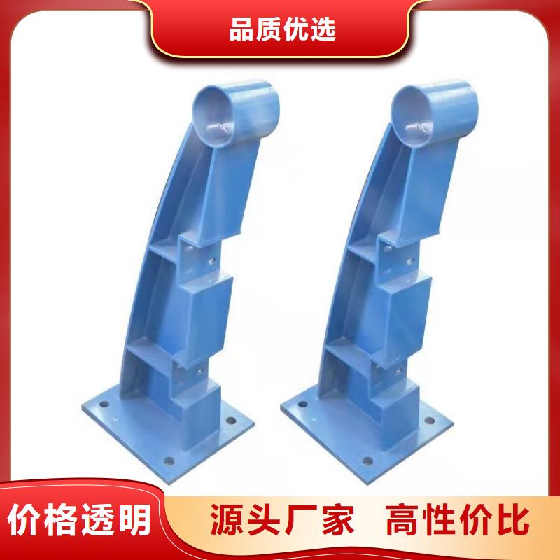 防撞护栏,不锈钢复合管护栏精选厂家好货