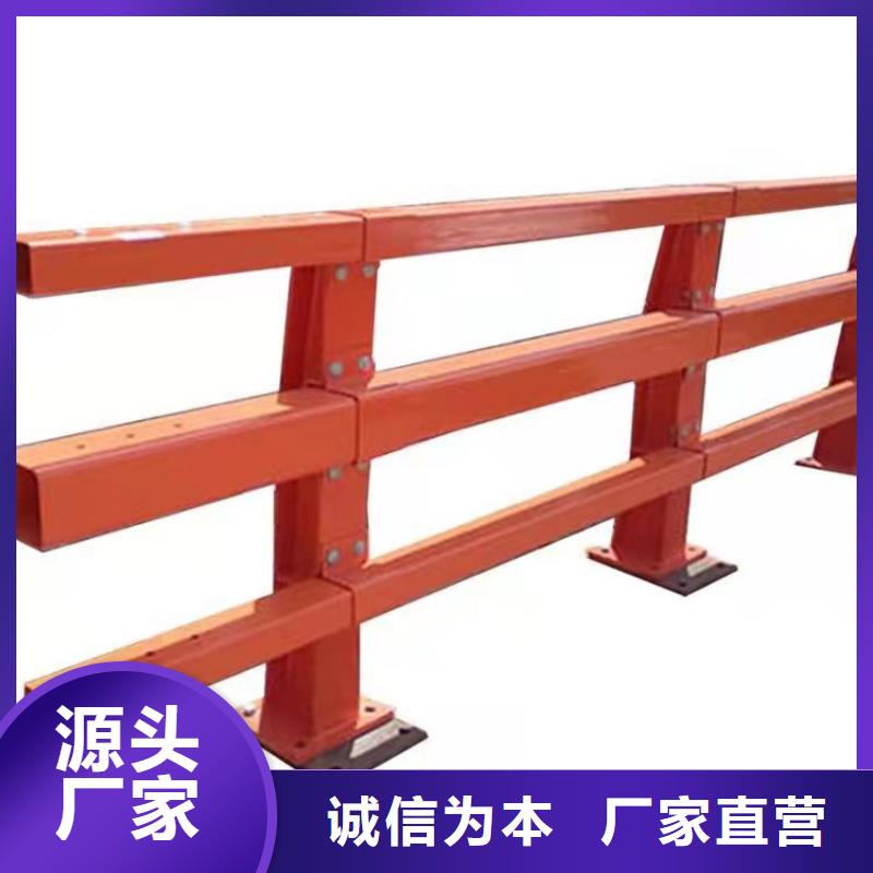 【防撞护栏道路护栏质量安心】