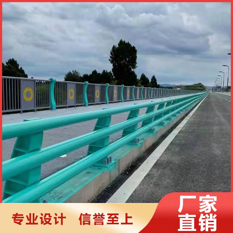 【防撞护栏不锈钢复合管厂家厂家直销售后完善】