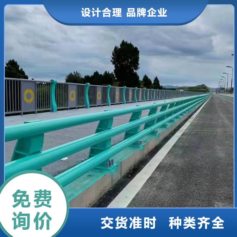 【防撞护栏,镀锌管喷塑护栏优质材料厂家直销】