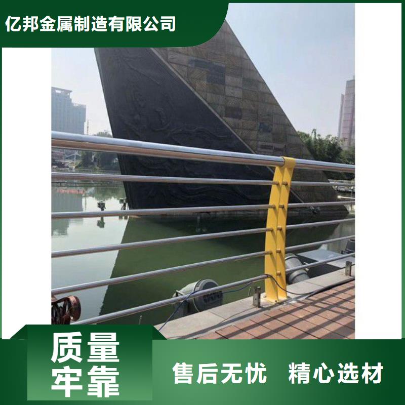 防撞护栏,不锈钢复合管护栏精选厂家好货