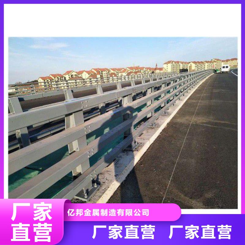 防撞护栏景观护栏就近发货