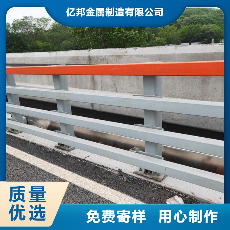 防撞护栏,【不锈钢立柱】高质量高信誉