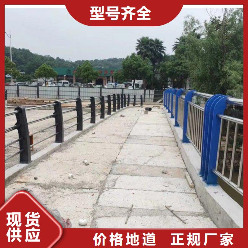 防撞护栏,【不锈钢立柱】高质量高信誉