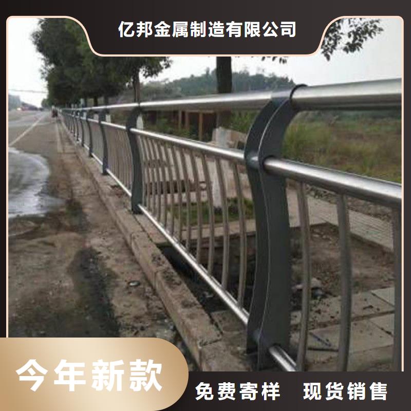 防撞护栏河道防撞栏杆精心选材