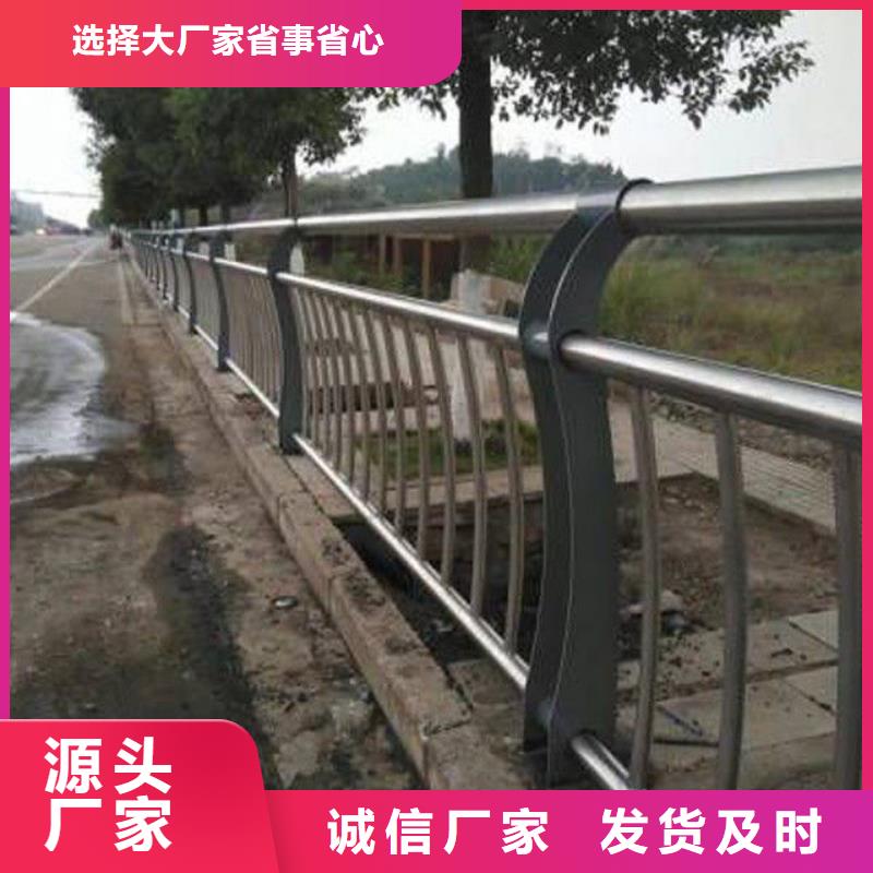 防撞护栏道路护栏实力派厂家