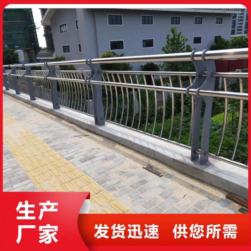 【防撞护栏,道路护栏多种规格库存充足】