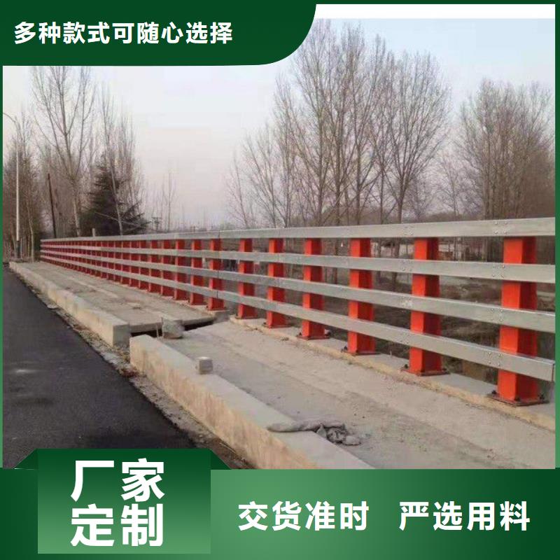防撞护栏【镀锌管喷塑护栏】为您精心挑选