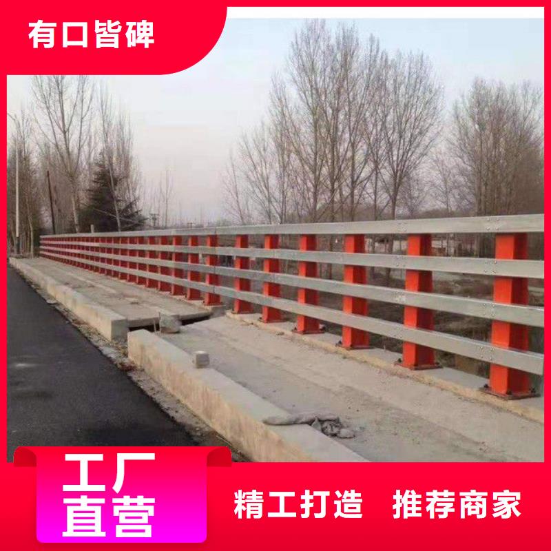 防撞护栏货源足质量好