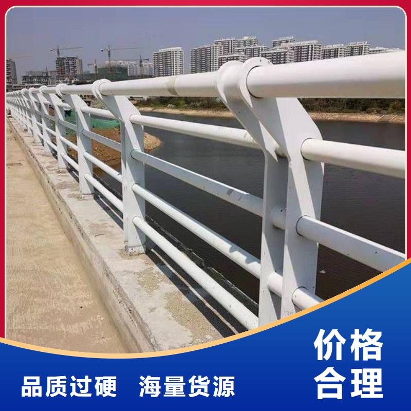 防撞护栏货源足质量好