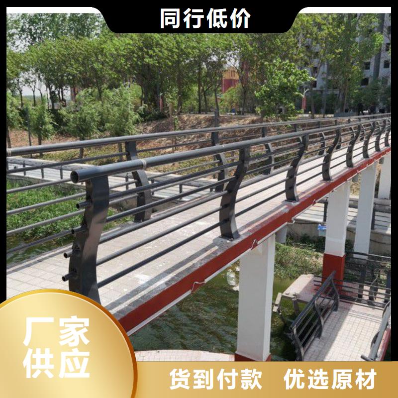 【防撞护栏,镀锌管喷塑护栏优质材料厂家直销】