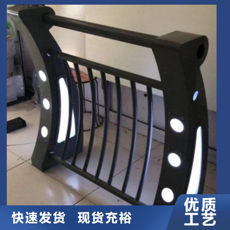 防撞护栏景观护栏就近发货