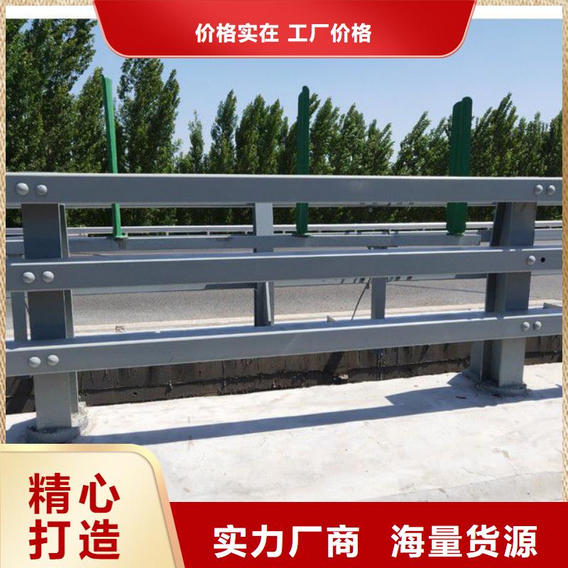 防撞护栏景观护栏就近发货