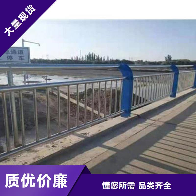 防撞护栏河道防撞栏杆厂家